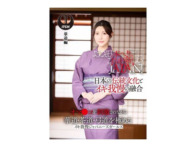 褦ܤء줬JAPAN ޡɷ㤵ʤƻƻƻˤ ѥˡ륺 ƻ