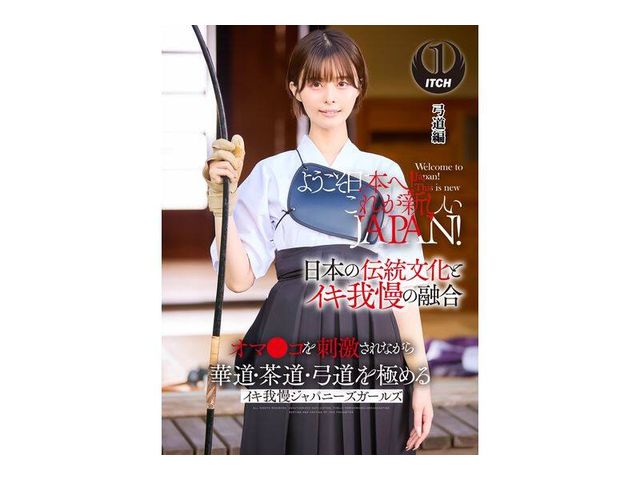 褦ܤء줬JAPAN ޡɷ㤵ʤƻƻƻˤ ѥˡ륺 ƻ