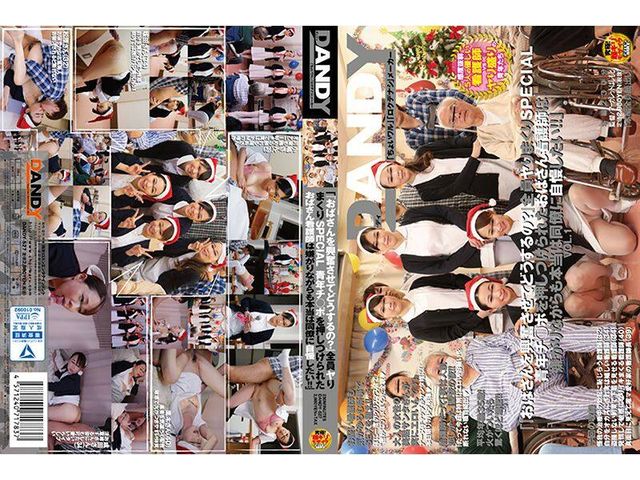 ֡ؤФʳƤɤΡޤSPECIAL ǯݤ򲡤Ĥ줿ФǸդϷʤƱν˼!! VOL.1