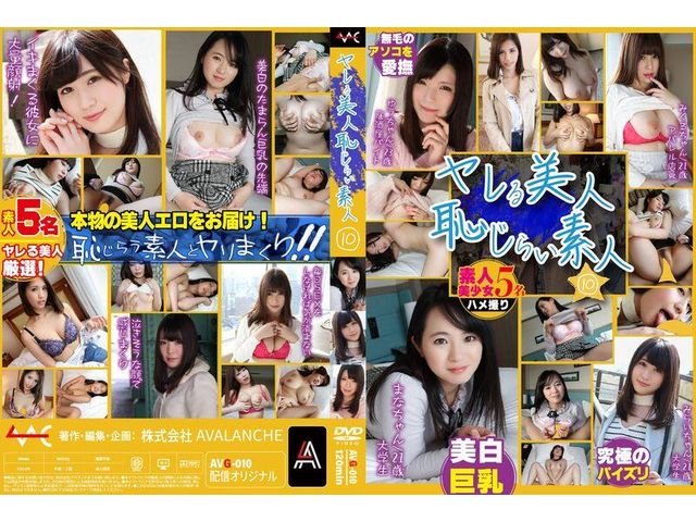 ���������Ѥ��餤�ǿ͡�10��