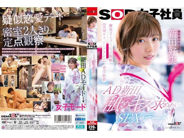 AD���� �Ӥᥭ����ᤢ��SEX�ǡ��� ̩��2�ͤ��������ѻ������̥��������󥰥���ˡ��������� SOD���ҼҰ� ������ ���Ĺ���