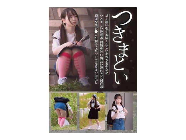 �Ĥ��ޤȤ�12 ���߽����򤹤�������������������������Ĥ��ޤȤ������ �����������в񤤡�������鴯 ���ʥ�����������Ҥǿ�����ˤʤ�ޤ���Ф�