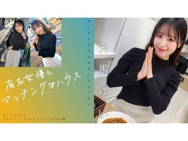 ͭ̾��ͥ�ȥޥå���?�ϥ��� ŷ�Ϥ椤