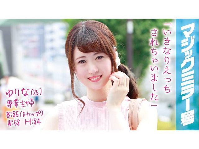 ���ʡ�25����ȼ��ء��ޥ��å��ߥ顼�桡ö���̵���Ĥǥǥ�����¨�ϥᡪ