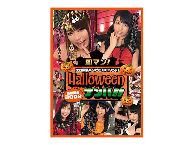 �������ۿ���¨�ޥ󡪥ϥ�������ʥ�ѡ������������ѥ�Ԥ�GET���衪