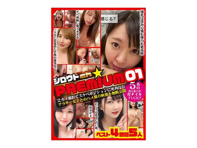 �������ȣ�� �� PREMIUM 01