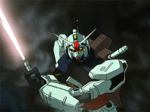 レッド系-0 機動戦士 ガンダム 00•83 STA - lab.comfamiliar.com