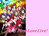 ֥饤! ̡s First LoveLive!