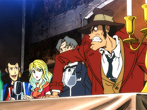 ルパン三世 Part4 第18話 始まりの晩餐 アニメ パソコンでもスマホでも 動画を見るならshowtime ショウタイム