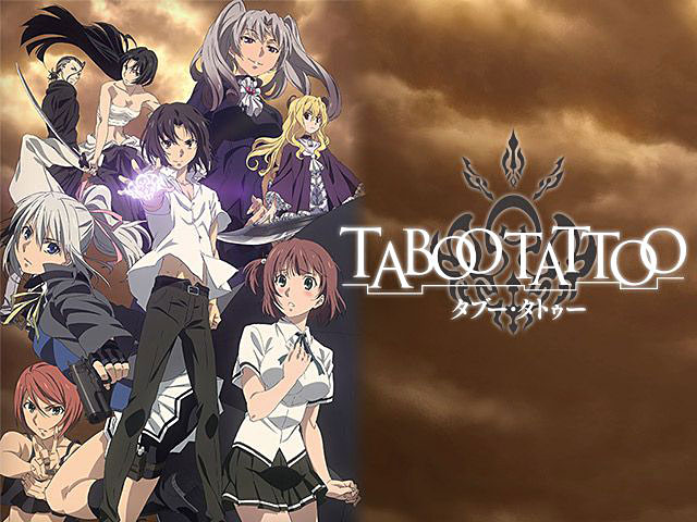 Taboo Tattoo タブー タトゥー 第7話 嵐 アニメ パソコンでもスマホでも 動画を見るならshowtime ショウタイム