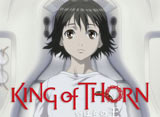 Фβ -King of Thorn-