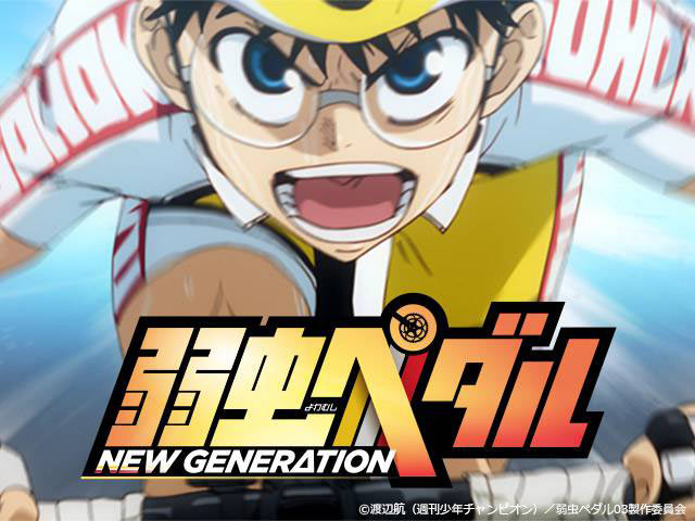 ڥ NEW GENERATION17á!!!