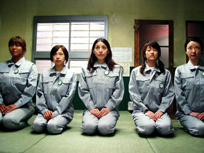 女子医療刑務所 シネマ パソコンでもスマホでも 動画を見るならshowtime ショウタイム