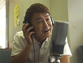 ラジオの恋