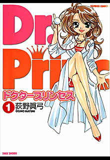 ダイナマイトダンディ 地獄のワニ蔵 第5巻 コミック パソコンでもスマホでも 電子書籍を読むならshowtime ショウタイム