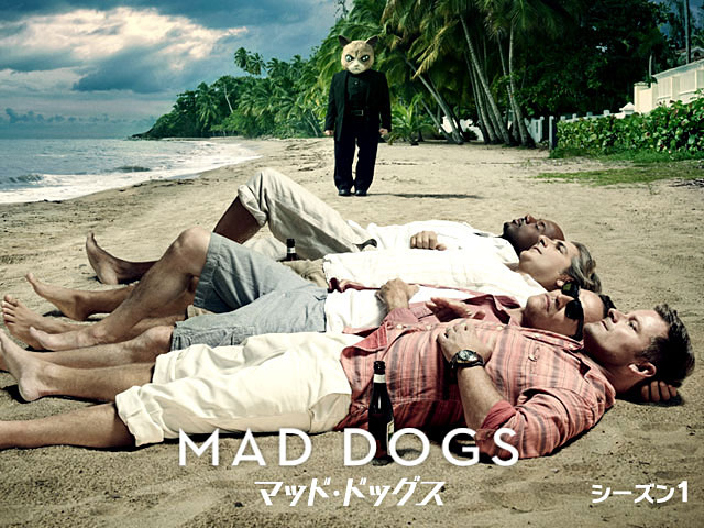 ޥåɡɥå/MAD DOGS 1 1 ιλϤޤ
