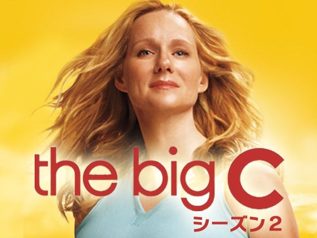 㥷big C ޻ˤǤ뤳 2 5 Ѥ߽Ťʤ뼣