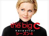 㥷big C ޻ˤǤ뤳 4 3 Τޤʤ