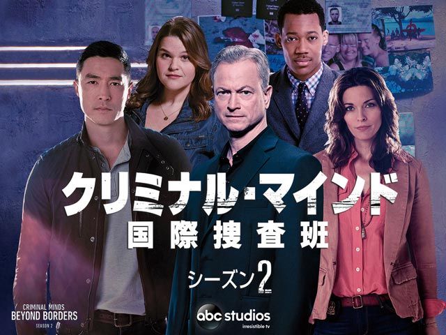 クリミナル マインド 国際捜査班 シーズン2 第11話 ジャマイカの赤い亡霊 ドラマ パソコンでもスマホでも 動画を見るならshowtime ショウタイム