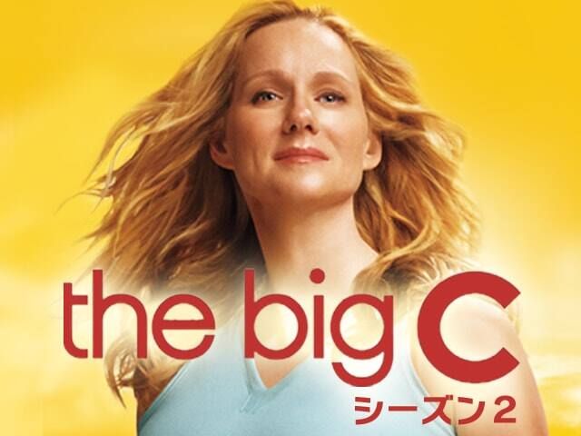 㥷big C ޻ˤǤ뤳 2 1 ɥԥ˥