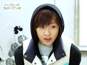 シークレット ガーデン 第4話 韓国ドラマ 韓国映画 Koreantime パソコンでもスマホでも 動画を見るならshowtime ショウタイム