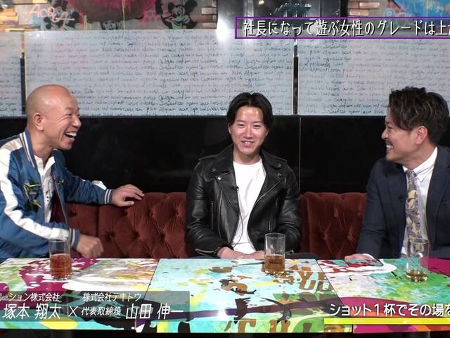 モテるの法則season13 3 若手イケメン社長 に学ぶモテるの法則 ライフ カルチャー パソコンでもスマホでも 動画を見るならshowtime ショウタイム