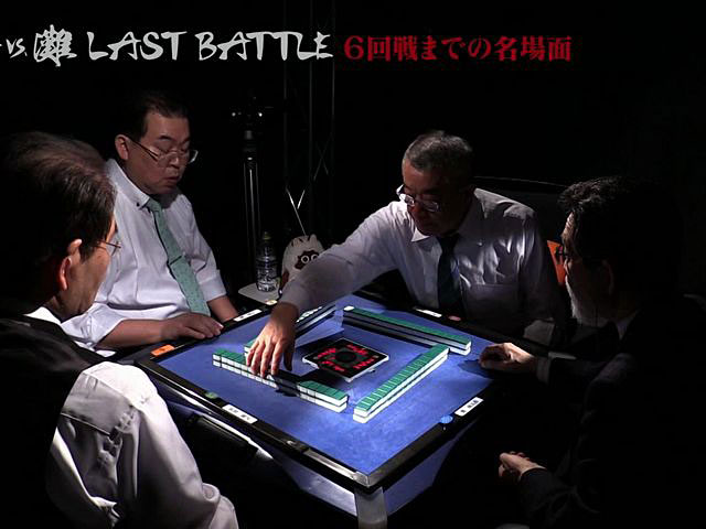 小島VS.灘　LAST BATTLE 第一回戦〜第六回戦ダイジェスト