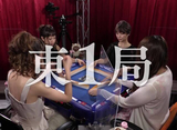 第6期Lady’s麻雀グランプリ 〜後期リーグ戦〜 #13 第五回戦 半荘戦