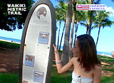 Hawaiian Express　オアフ島　ノースショアグッズ＆ロコが教える実用英会話特集