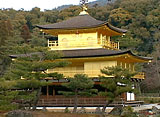 世界遺産　日本2〜古都京都の文化財I〜