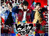 『ヒプノシスマイク-Division Rap Battle-』Rule the Stage -track.1-