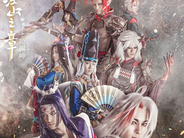 ミュージカル 陰陽師 大江山編 舞台 パソコンでもスマホでも 動画を見るならshowtime ショウタイム ミュージカル 陰陽師 大江山編 舞台 パソコンでもスマホでも 動画を見るならshowtime ショウタイム