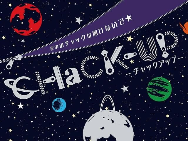 CHaCK-UP