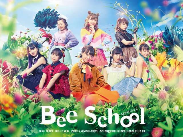 AKB48 チーム8 単独公演「Bee School」