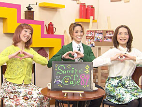 TAKARAZUKA NEWS Pick UpSumire Cafe 89Ȥ֤Ҥס2013ǯ12