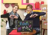 TAKARAZUKA NEWS Pick Up「Sumire Cafe 花組89期「明日海りお・望海風斗」」