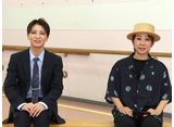 TAKARAZUKA NEWS Pick Up #769صˤޤ󡪡١Tiara Azul Destinoݡٷθžȡס2024ǯ8