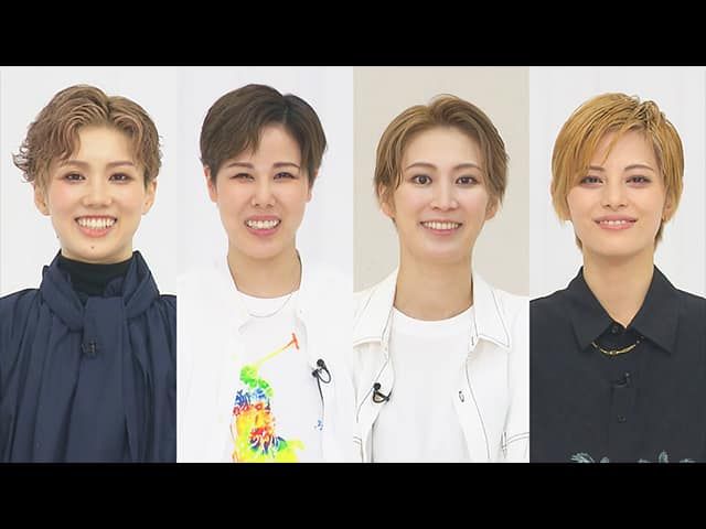 TAKARAZUKA NEWS Pick Up֥㡼Qࡦ˳ꤪꤢīס2024ǯ7-8