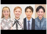 TAKARAZUKA NEWS Pick Up֥㡼Q֤Ҥޤꡦǵ顦鿿ס̳ס2024ǯ8