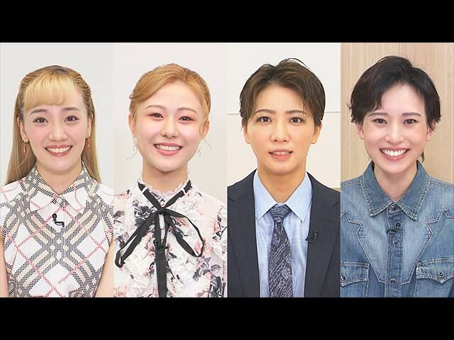 TAKARAZUKA NEWS Pick Up֥㡼Q֤Ҥޤꡦǵ顦鿿ס̳ס2024ǯ8