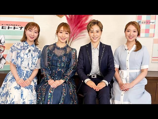 トークバラエティー「ヒトトナリ!」#21〜雪組 紀城ゆりや Part 1〜