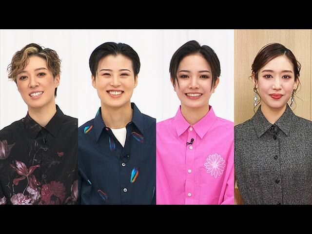 TAKARAZUKA NEWS Pick Up֥㡼QͮǵѤȡŷס2024ǯ11-12