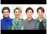 TAKARAZUKA NEWS Pick Up֥㡼QܹͰعȡס2024ǯ12-2025ǯ1