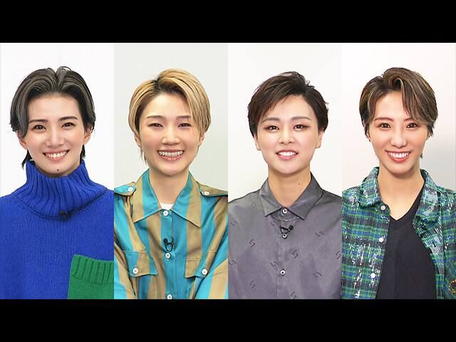 TAKARAZUKA NEWS Pick Up֥㡼QܹͰعȡס2024ǯ12-2025ǯ1