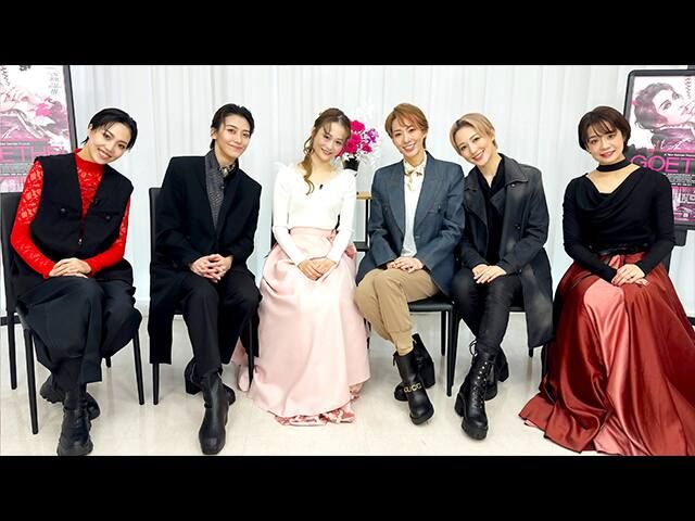 NOW ON STAGE ���������ݥե�����ࡦ���ķݽѷ������Goethe!��