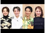 TAKARAZUKA NEWS Pick Up�֥��������㡼Q������뤱�������񥡦�ܹĤꤢ��ŷ����Τ�ס�2025ǯ4��-5�����