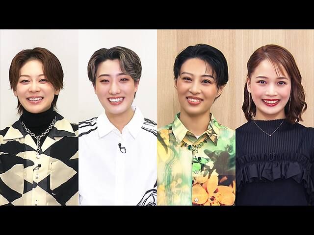 TAKARAZUKA NEWS Pick Up�֥��������㡼Q������뤱�������񥡦�ܹĤꤢ��ŷ����Τ�ס�2025ǯ4��-5�����