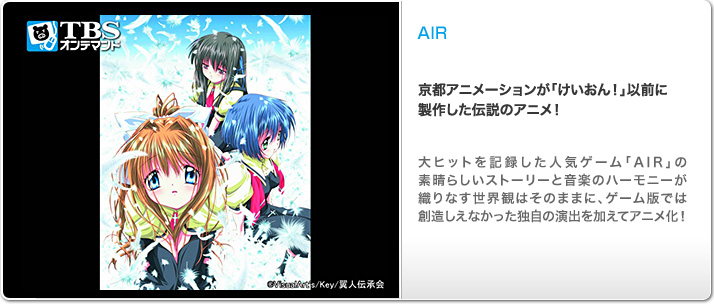 Air
