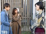 Tbsオンデマンド アンナチュラル ドラマ テレビ 動画を見るならshowtime ショウタイム