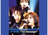 w-inds. 1st Live Tour 1st message